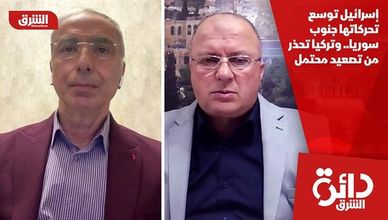 إسرائيل توسع تحركاتها جنوب سوريا.. وتركيا تحذر من تصعيد محتمل