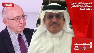 السعودية تفتح لسوريا "فرصة تاريخية" للتعافي وإعادة الإعمار