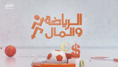 بـ240 مليون يورو.. "الهلال" السعودي يتصدر الأعلى قيمة سوقية خارج أوروبا