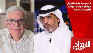 السعودية وفرنسا تعززان شراكتهما وسط تحولات إقليمية متسارعة