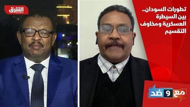 تطورات السودان.. بين السيطرة العسكرية ومخاوف التقسيم