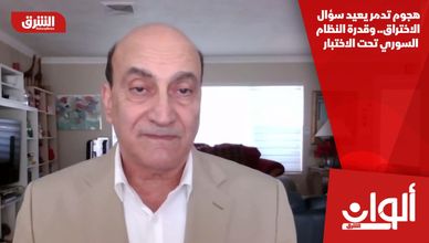 هجوم تدمر يعيد سؤال الاختراق.. وقدرة النظام السوري تحت الاختبار