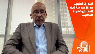 أسواق الخليج.. حوافز حكومية تهزم المخاطر وضغوط التكاليف
