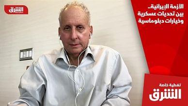 الأزمة الإيرانية.. بين تحديات عسكرية وخيارات دبلوماسية