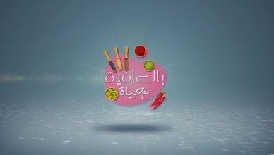 كرنب وكشري