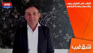 الطلب على الطيران يعود.. والأسعار مرشحة للارتفاع