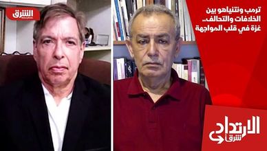 ترمب ونتنياهو بين الخلافات والتحالف.. غزة في قلب المواجهة