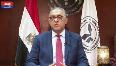 هيبة لـ"الشرق" نستهدف جذب الاستثمارات المحلية والأجنبية معا