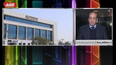 دلالات اقتصادية لمراجعة صندوق النقد للاقتصاد المصري