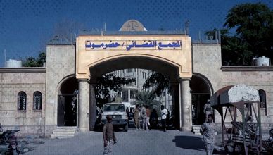 محاكم حضرموت تستأنف عملها بعد تجاوز الاضطرابات