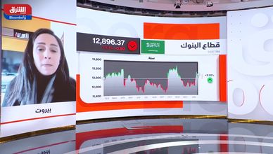 نتائج 2025 ترسم ملامح السوق السعودية في 2026.. والبنوك المحرك الرئيسي