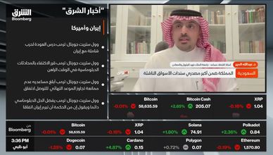السعودية وأسواق الدين.. جاذبية متنامية ورهان على الاستقرار