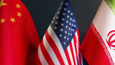 مفاوضات واشنطن وطهران.. دور الصين الخفي