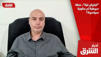 "اجتياح غزة".. خطة سيطرة أم مناورة سياسية؟