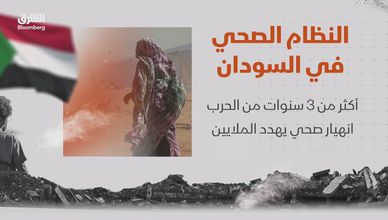 النظام الصحي في السودان.. أوبئة وأمراض منتشرة