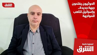 الحوثيون يفتحون جبهة جديدة.. وإسرائيل تتأهب للمواجهة