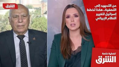 من التمهيد إلى التصفية.. هكذا تخطط إسرائيل لتغيير النظام الإيراني