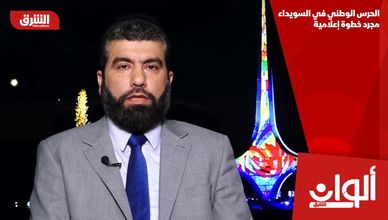 الحرس الوطني في السويداء مجرد خطوة إعلامية