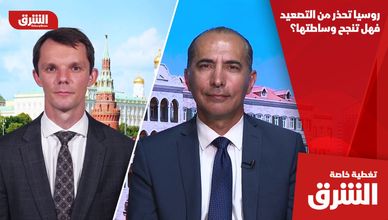 روسيا تحذر من التصعيد.. فهل تنجح وساطتها؟
