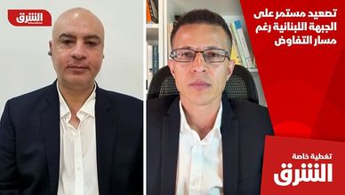 تصعيد مستمر على الجبهة اللبنانية رغم مسار التفاوض