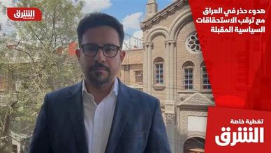 هدوء حذر في العراق مع ترقب الاستحقاقات السياسية المقبلة