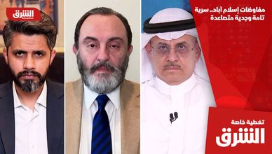 مفاوضات إسلام آباد.. سرية تامة وجدية متصاعدة