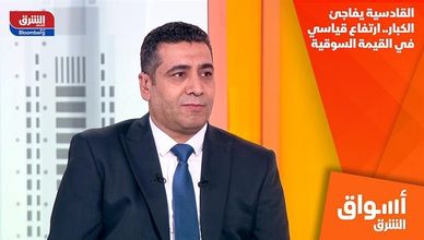 القادسية يفاجئ الكبار.. ارتفاع قياسي في القيمة السوقية