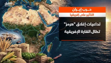 حرب إيران.. التأثير على إفريقيا