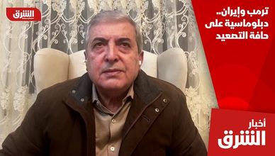 ترمب وإيران.. دبلوماسية على حافة التصعيد