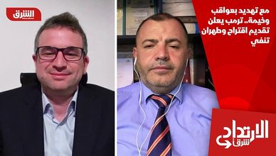 مع تهديد بعواقب وخيمة.. ترمب يعلن تقديم اقتراح وطهران تنفي