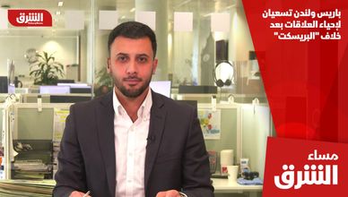 باريس ولندن تسعيان لإحياء العلاقات بعد خلاف "البريسكت"