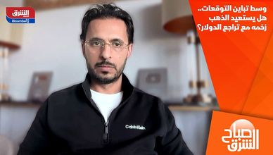 وسط تباين التوقعات.. هل يستعيد الذهب زخمه مع تراجع الدولار؟