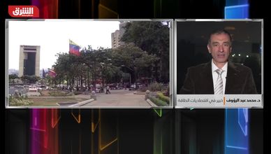 النفط الفنزويلي يناسب المصافي الأميركية.. القرب الجغرافي يصنع الفارق