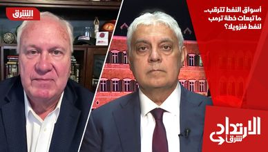 أسواق النفط تترقب.. ما تبعات خطة ترمب لنفط فنزويلا؟