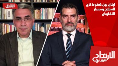 لبنان بين ضغوط نزع السلاح ومسار التفاوض
