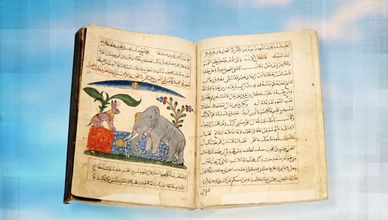 كليلة ودمنة.. حكايات الحيوانات وحكمة الملوك