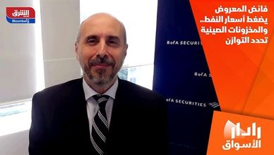 فائض المعروض يضغط أسعار النفط.. والمخزونات الصينية تحدد التوازن