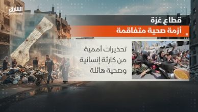 قطاع غزة.. أزمة صحية متفاقمة