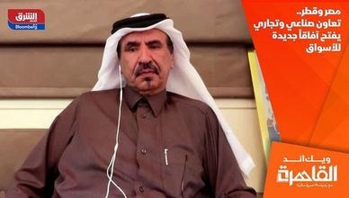 مصر وقطر.. تعاون صناعي وتجاري يفتح آفاقاً جديدة للأسواق