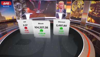 البتكوين يقود السوق.. والإيثيريوم يستفيد من الزخم