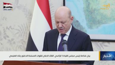 العليمي: استئناف تصدير النفط لدعم الرواتب والاقتصاد اليمني