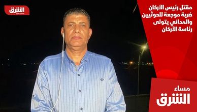 مقتل رئيس الأركان ضربة موجعة للحوثيين والمداني يتولى رئاسة الأركان