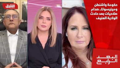 حكومة واشنطن ومينيسوتا.. صدام صلاحيات بعد حادث الولاية العنيف