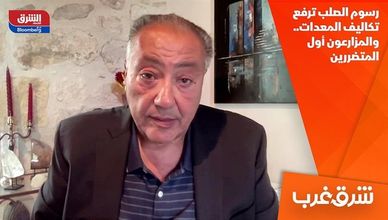 رسوم الصلب ترفع تكاليف المعدات.. والمزارعون أول المتضررين