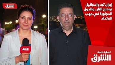 إيران ترد وإسرائيل توسّع النار.. والدول المجاورة في مهب الارتداد
