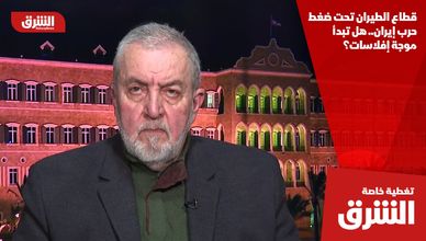 قطاع الطيران تحت ضغط حرب إيران.. هل تبدأ موجة إفلاسات؟