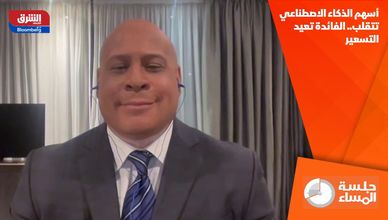 أسهم الذكاء الاصطناعي تتقلب.. الفائدة تعيد التسعير