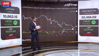 تاسي يحاول الثبات.. والبنوك تقود إشارات الارتداد