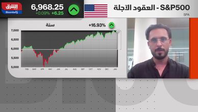 هدوء الأسواق قبل الوظائف.. ما الذي ينتظره المستثمرون؟