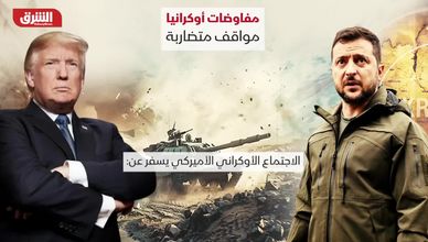 موسكو ترفض توسع الناتو شرقا.. وأوروبا ترفض التنازل عن الأراضي